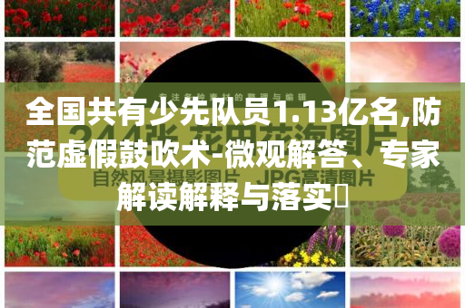 汽车制冷系统，汽车制冷系统详解