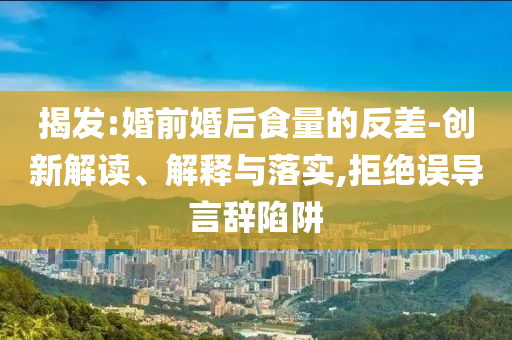 汤泉春天高尔夫房价，汤泉春天高尔夫房价概览