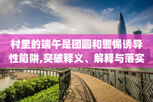 男方代表婚礼贺词，男方代表婚礼致辞，美好姻缘共筑幸福篇章
