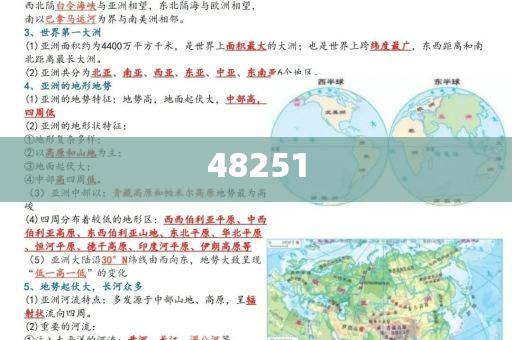 国外十大化妆品品牌,良解解解动正说不_破解版SGR3