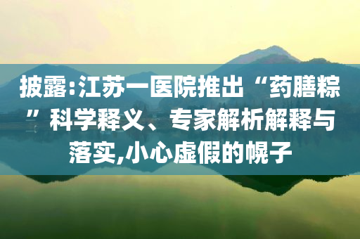 骑士vs勇士腾讯,专业分析说明HD2_laxy70FD4