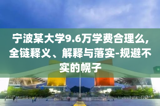巴黎vs拜仁争议，巴黎与拜仁的争议对决