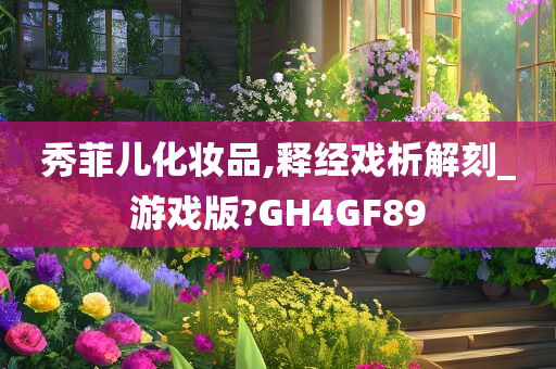 游戏版 第35页