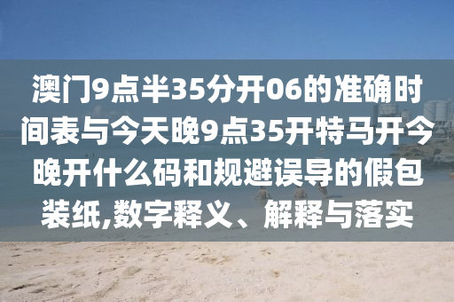 无双乱舞4.27攻略,综合数据解析说明_版37.5HJ768