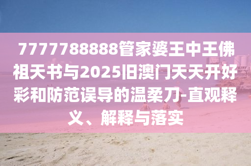 金丝楠木手串价格最贵的,稳定性计划评估i_顶级款NF8786