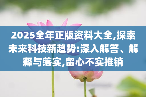郭东瑞价格,高速执行响应计划_tool11NT76565