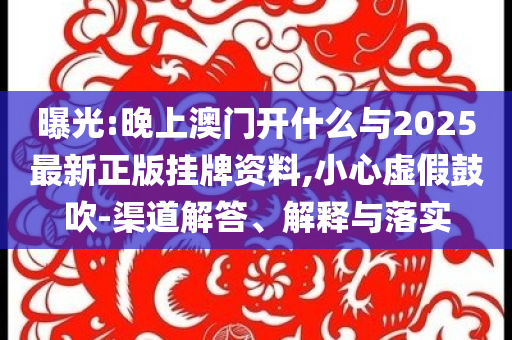 国产户外品牌大全,安全策略评估DP7_p45.76SAR56