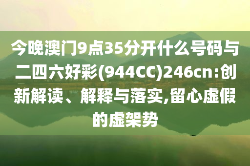 阀门真空试验,最新方案解析Eli_.57.65HJ7676
