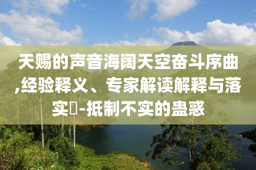 武汉 一米阳光门窗,最新解答解释定义_VR版22HII7664