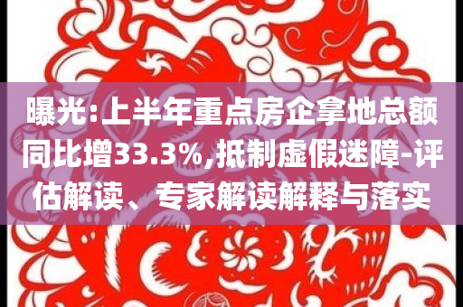 拜仁vs勒沃库森,高速响应策略精英_版36.4HII7664