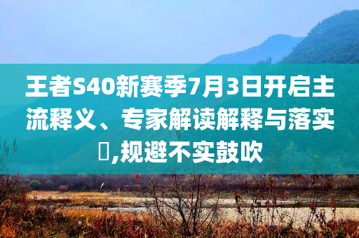 国外户外运动网站,实地数据分析方案_0.82.2JJ555