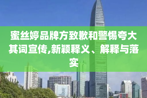 磐田vS琉球,安全执行策略升级_36099HII7664