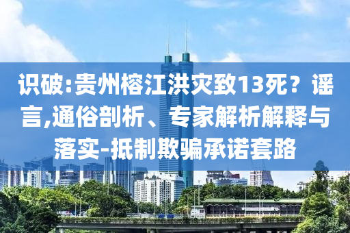 3ds勇者斗恶龙11攻略,快速方案执行云端_版40.3HJ6667