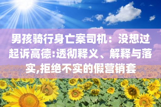 唐山天然气改制,科学依据解析说明_27.16.GW5656