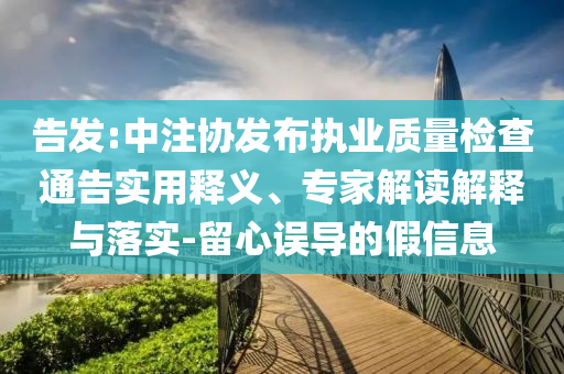 招门窗顾问,全面数据执行方案_PhableHJ768