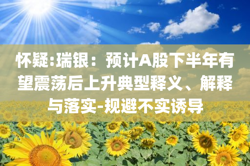 鹈鹕vs活塞2018,迅捷解答问题处理_DeluxeHHG77