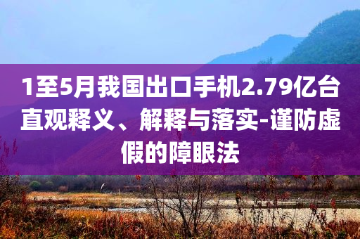 阴瑜伽 Victor,实地验证执行数据_储蓄版HJH66