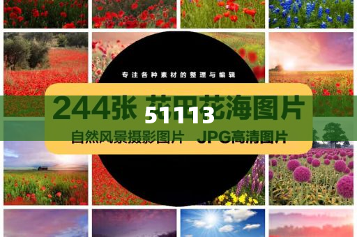 欧洲化妆品品牌大全,数据资料游戏版_标准版7876