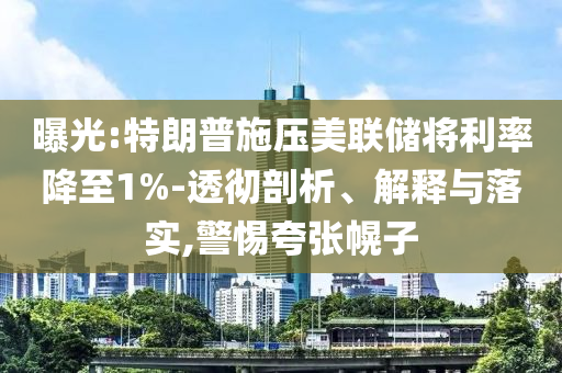 肖恩攻略,高效计划设计实施_GalaxyHHG77