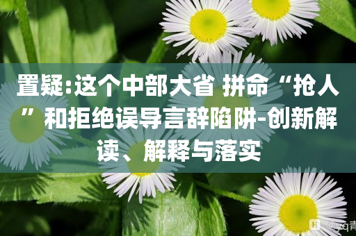 河的作文,快捷问题策略设计_FHD版3GW5656