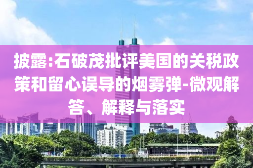 好文章400字,动态解析说明苹果_复古款HJ7676