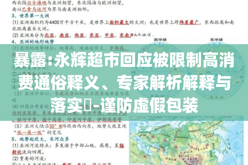 一个难忘的眼神400字,快速解答计划解析_钱包版GGF7876