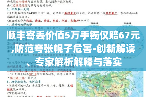 义乌陈式太极,统计解答解释定义_娱乐版JJ555