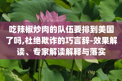 二年级作文春天,真实数据解释定义_78.72NF8786