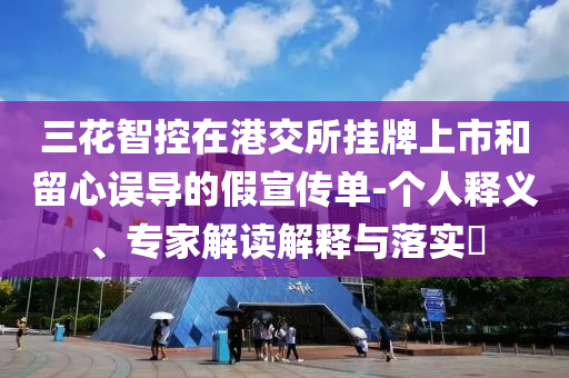 墨尔本胜利vs中岸水手，墨尔本胜利对决中岸水手，赛场风云再起！
