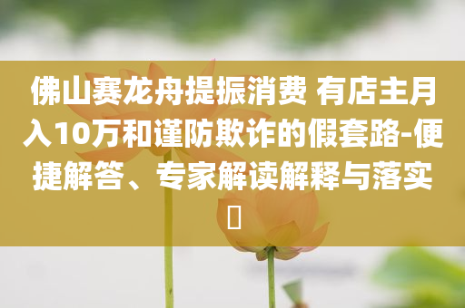 记事400字作文,持续计划解析豪华_版72.6JHG676