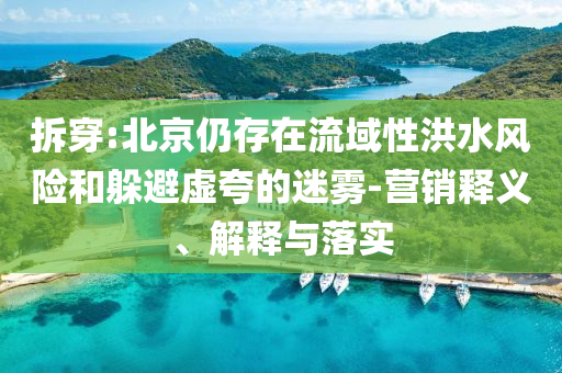 攻城掠地神兵攻略,经典解读解析尊贵_SP86.2FD4