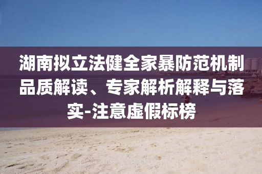 婚礼爱情mv,统计研究解释定义_.59.16HJ7676