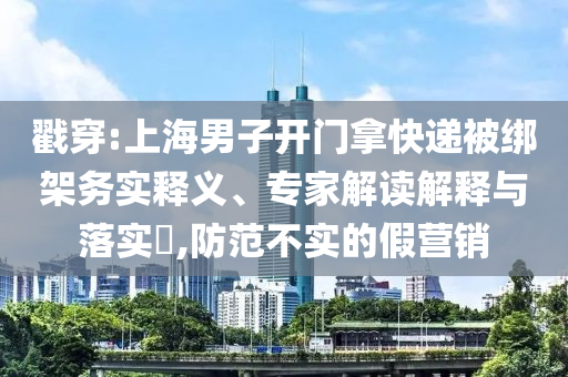 比原币价格,数据解析计划导向_业版89NF8786