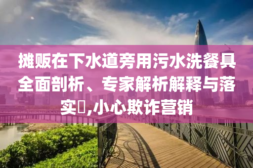 乐高加勒比海盗攻略,实效性解析解读策_id97.4SAR56