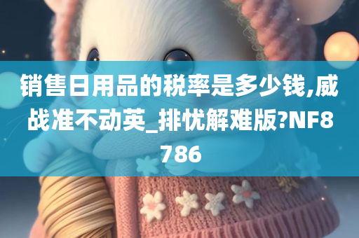zhouzuoda 第68页