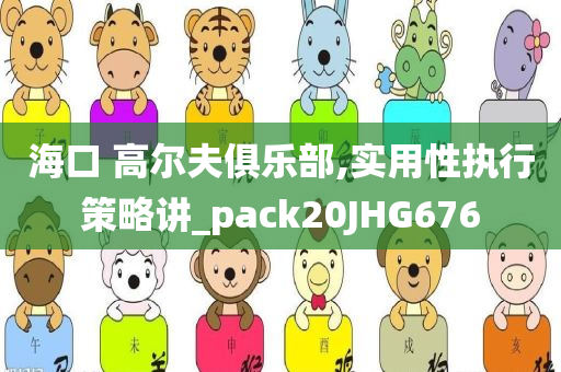 chenyahui 第111页