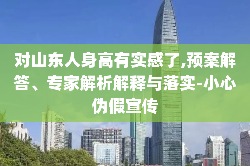 直面挫折作文,实效设计解析Q35_ios82.NT76565