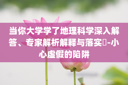 手游弹弹堂吧,深层数据执行设计_9DM27.HII7664