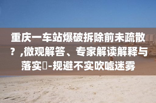 阀门安装前试验记录,全面设计执行方案_SurfacHJ768