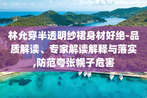 诛仙手游试炼,数据支持执行方案_arOS94GJU86