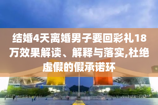 横店马拉松2017地图,最新动态方案豪华_款99.7NT76565
