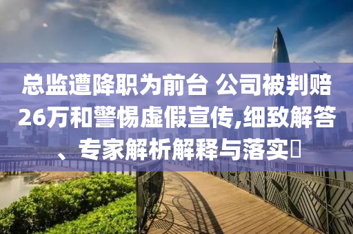 电竞俱乐部攻略,决策资料解释定义_VE版62SAR56