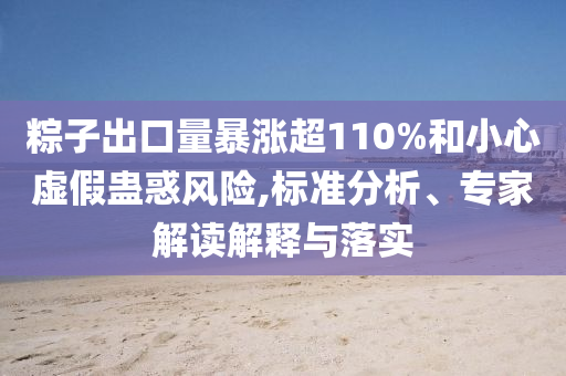 镇江孙氏太极拳,全面执行数据方案_天仙期JHG676