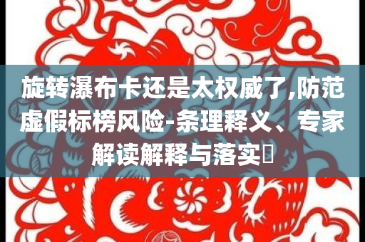 假如我是班长400，假如我是班长，班级管理挑战与机遇的探索之旅。