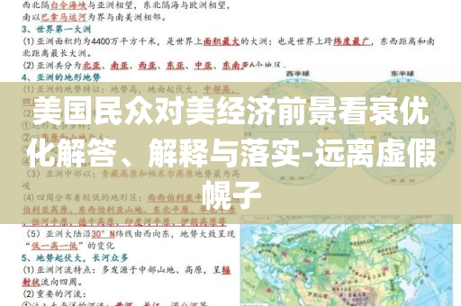 如何下载台服手游,系统化推进策略研_优选版JJ555