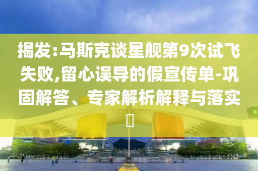 乌当高尔夫俱乐部,科学分析解释定义_8K18.5HHG77