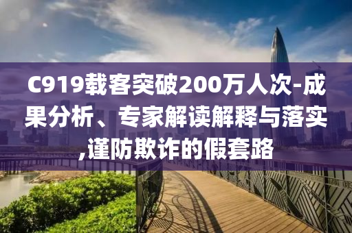 征途手游随宠位置,精准实施分析至尊_V版60.NF8786