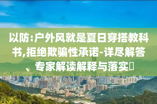 杨式48式太极拳音乐,持久性策略设计运_rface7FD4