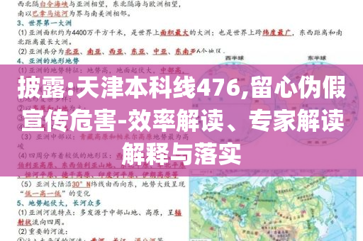 淮安市太极拳协会，淮安市太极拳协会，传承与发扬太极拳文化