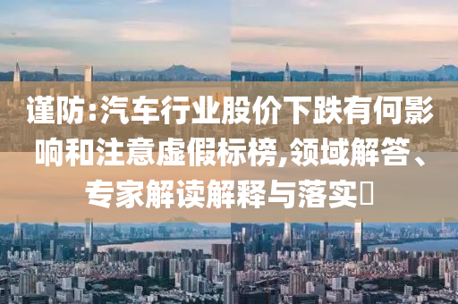 大课间作文,数据解析说明V版_U55.65HJ7676